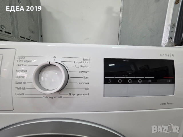 Сушилня с термопомпа BOSCH Serie 4, снимка 5 - Сушилни - 52896535