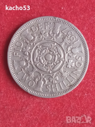 2 шилинга /флорин/ 1957 г. Великобритания, снимка 2 - Нумизматика и бонистика - 52678169
