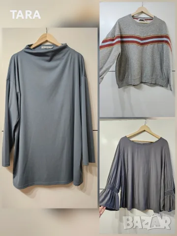 Сет дрехи 2XL 15€