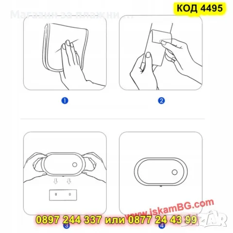 Автоматичен стенен дозатор за сапун/пяна със сензор и USB зареждане - КОД 4495, снимка 8 - Други стоки за дома - 50170514