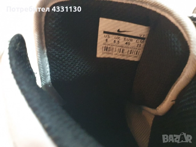 Air Jordan 1 Nike SB NYC to Paris, снимка 3 - Маратонки - 51706702