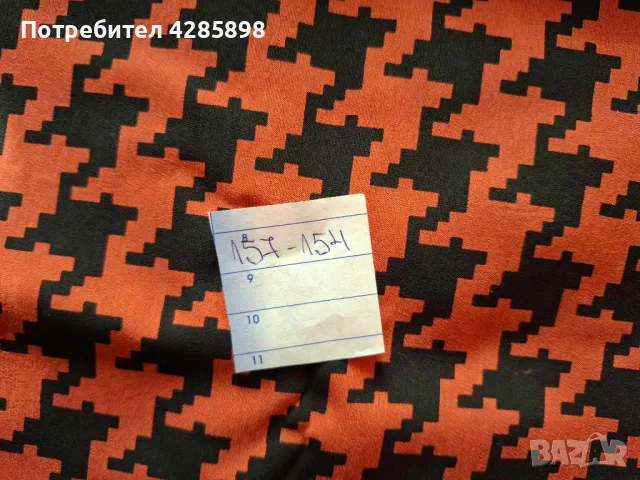 Качествени платове.Перфектно състояние., снимка 3 - Платове и дамаски - 48860158