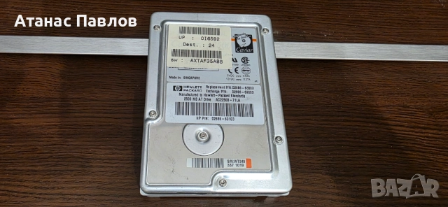 Ретро хард диск за компютър - електронна скрап №104