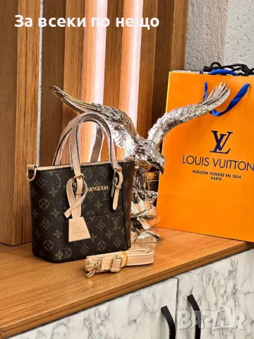 Дамска чанта Louis Vuitton - Налични различни цветове Код D1468, снимка 3 - Чанти - 48244606