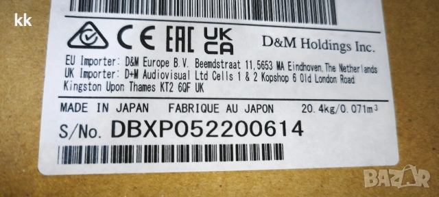 Denon PMA-1700NE, снимка 12 - Ресийвъри, усилватели, смесителни пултове - 53751128