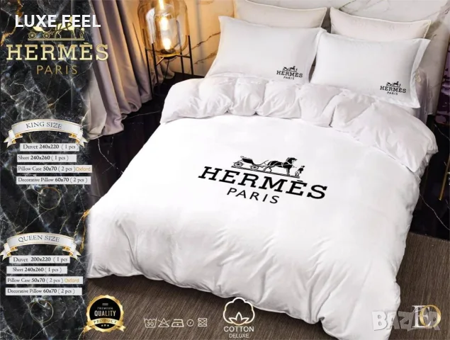Victoria Secret ✨ Hermes ✨6 Части ✨ Спални Комплекти , снимка 6 - Спално бельо - 56313342