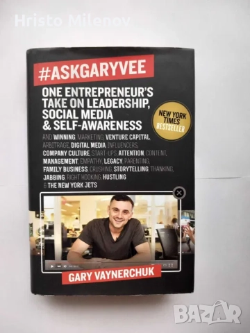 Книги втора ръка – Отлично състояние, по 10 лв., снимка 3 - Други - 51924108