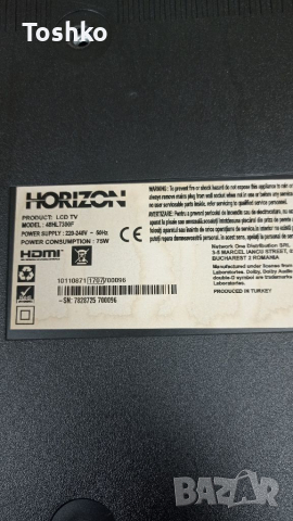 Крачета за ТВ HORIZON 48HL7300F, снимка 3 - Стойки, 3D очила, аксесоари - 36195750