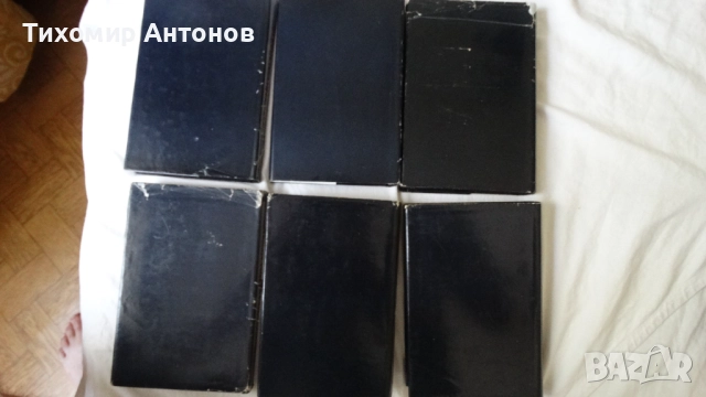 Иван Вазов - Избрани съчинения в двадесет и два тома, снимка 3 - Българска литература - 51475211