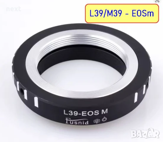 Преходник FOTGA за SONY e-mount / NEX / СОНИ - M42, M39, EF-S, LM, снимка 8 - Обективи и филтри - 42838721