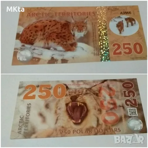 Лот сувенирни банкноти $$$, снимка 4 - Нумизматика и бонистика - 56049386