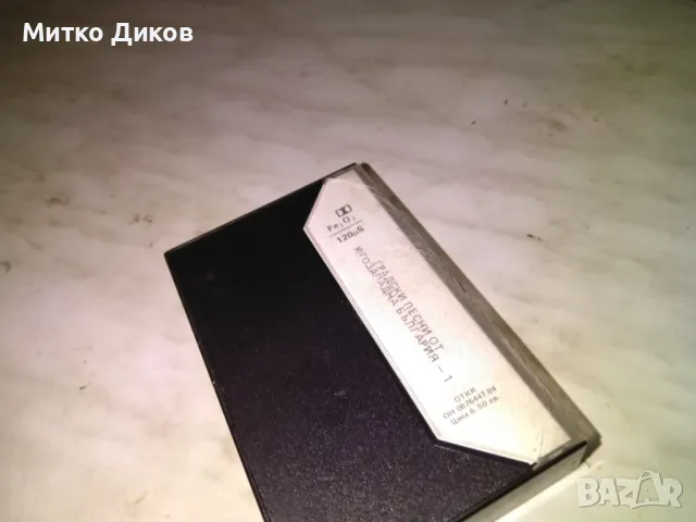 градски песни от Югозападна България аудио касета, снимка 3 - Аудио касети - 50169281