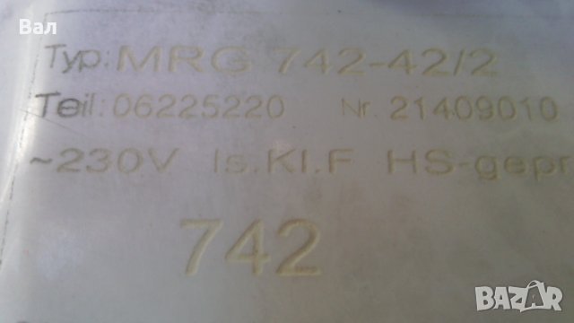На части прахосмукачка MIELE S5711 2200 вата, снимка 5 - Прахосмукачки - 40410494