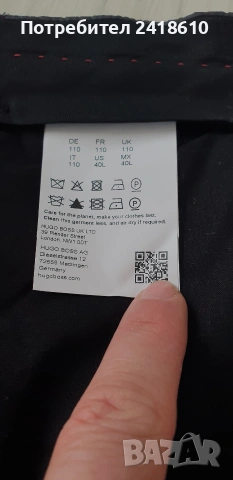 Hugo Boss HUGO Silver 234F1 Regular Fit Winter Fleece Mens Size 36 НОВО! ОРИГИНАЛ! Мъжки зимен Панта, снимка 8 - Панталони - 53578866