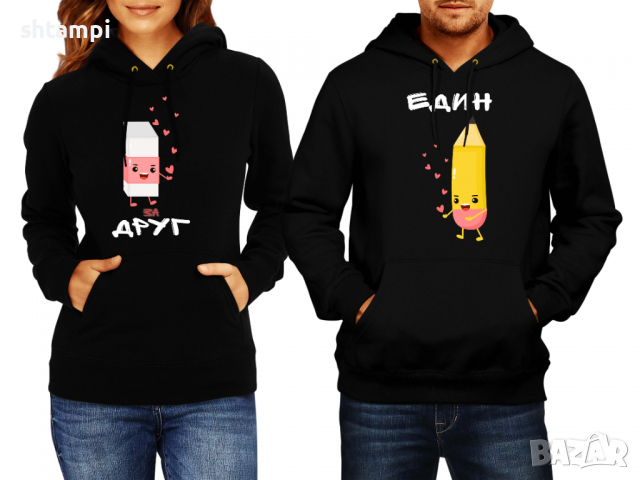 Суитчър/Суитшърт за двойки Един за друг Rubber,Подарък,Празник,Изненада,Любов,Влюбен