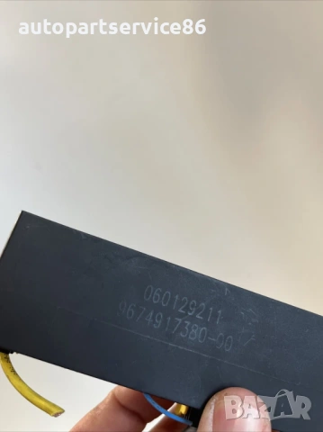 Кутия с предпазители за Peugeot 508 1.6 HDI (2012) 9674917380, снимка 2 - Части - 53764968