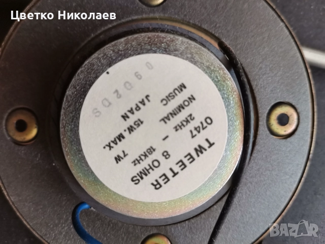 Realistic MC- 2001, снимка 5 - Тонколони - 51707514