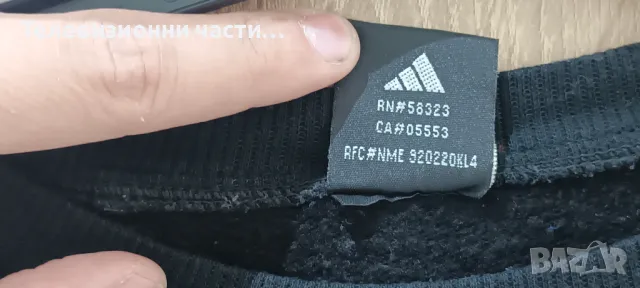 Футболно горнище блуза на Galatasaray Галатасарай Adidas , размер L , в отлично състояние, снимка 6 - Спортни дрехи, екипи - 49605887