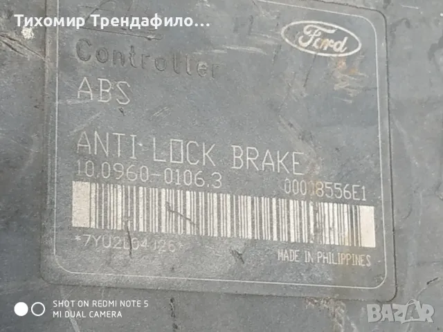 ABS модул Ford Fiesta V , 10.0960-0106.3 , 2S61-2M110-CE , D351-437A0-B , 10.0206-0093.4, снимка 2 - Части - 47352700