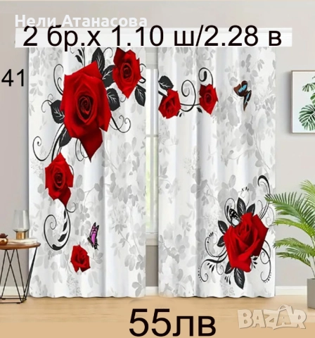 Халат за баня-нов, снимка 16 - Други - 52679930