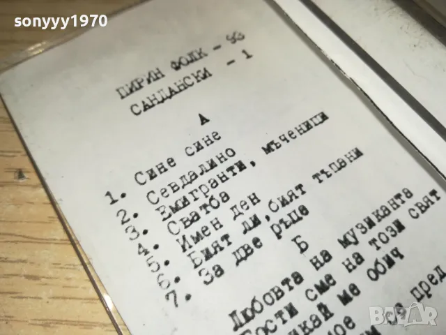 МАКЕДОНСКИ ХИТОВЕ 0202251908, снимка 4 - Аудио касети - 48933926