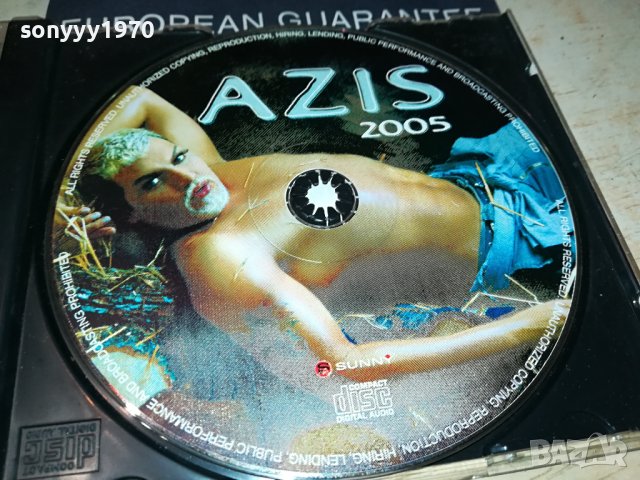 AZIS 2005 CD 2908231600, снимка 4 - CD дискове - 42011708