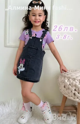 Прекрасно комплектче от тениска и дънков сукман , снимка 1