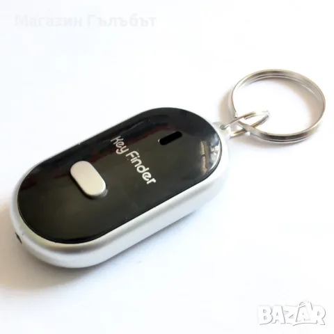 Ключодържател с аларма за намиране на ключове Key Finder, снимка 3 - Други - 56150130