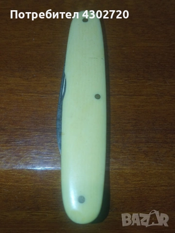 Сгъваема джобна ножка от периода 1869-1930 H.BOKER&COS IMPROVED CUTLERY, снимка 8 - Антикварни и старинни предмети - 53633814