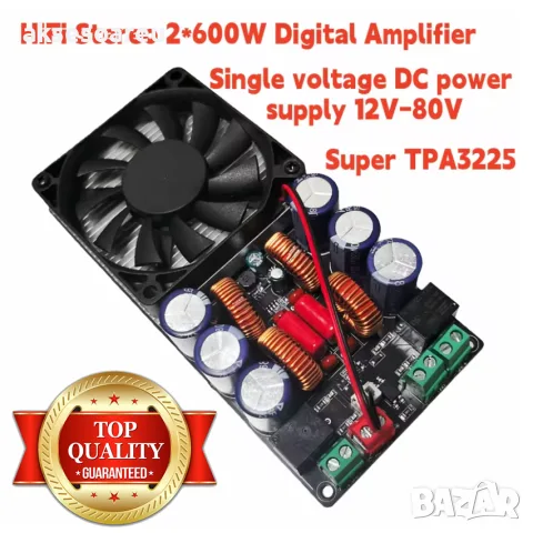 Нов качествен Мощен Цифров Стерео Усилвател HIFI клас D с висока мощност 2 x 600 W на готов Модул , снимка 12 - Ресийвъри, усилватели, смесителни пултове - 56084758