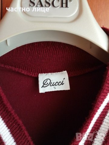 Спортно яке (суитчър) на Ducci sport (S), снимка 3 - Спортни дрехи, екипи - 39888554