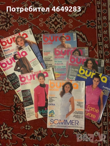 Модни списания, снимка 2 - Списания и комикси - 53526569