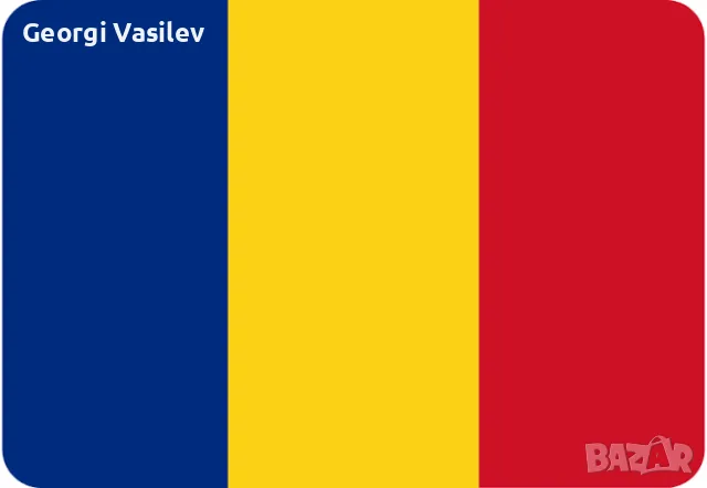 Румънски език онлайн за начинаещи (Нива А1-А2) – Лесно и достъпно от дипломиран лингвист
