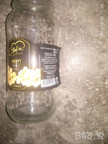 Стъклени буркани 180-420 мл. с винт - чисти,1л -50ст. и 570мл-40ст., снимка 5 - Други стоки за дома - 41631530