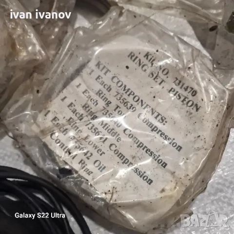 Сигменти Юмз т 25 МТЗ, снимка 4 - Селскостопанска техника - 47483962