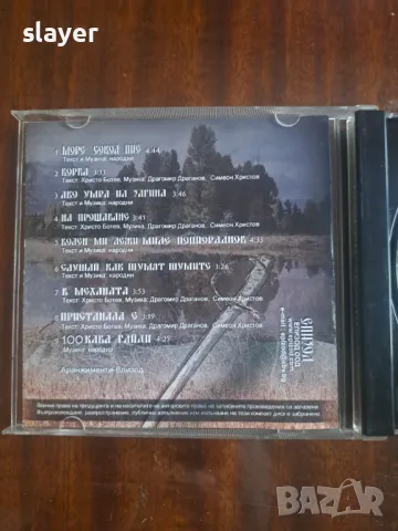 Оригинален диск Епизод, снимка 2 - CD дискове - 48602222