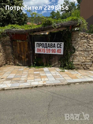 Продава се къща в Мъглиж на изплащане от собственика