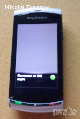 Работещ телефон Sony Ericsson за смяна на батерията , снимка 2 - Sony Ericsson - 55900532