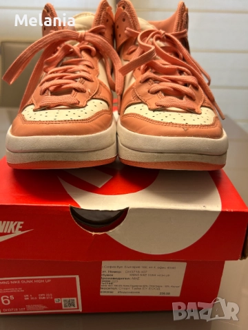 Nike Dunk High Up Madder Root, номер 37.5, снимка 4 - Детски маратонки - 51454122