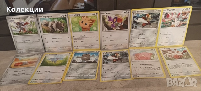 Разнообразие от карти на Покемон Pokémon cards ЧАСТ 17, снимка 10 - Колекции - 52045050