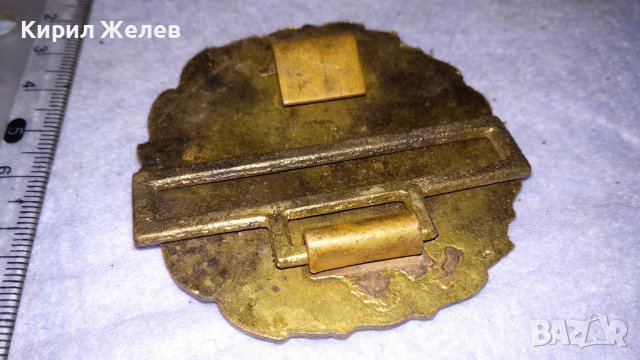 Стара БРОНЗОВА ТОКА с ЛЪВ и ПЕТОЛЪЧКА от ОФИЦЕРСКИ СОЦ НРБ БНА ПАРАДЕН КОЛАН 33985, снимка 5 - Антикварни и старинни предмети - 38904327