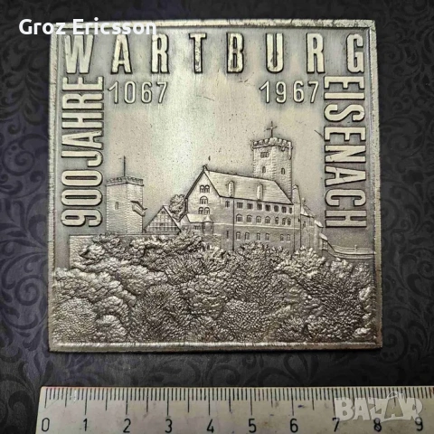 Плакет/медал/ 70 години автомобилостроене Вартбург , 1967 гд., снимка 3 - Антикварни и старинни предмети - 53218280