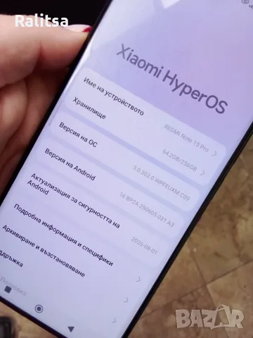 Redmi note 15 pro, снимка 3 - Xiaomi - 56223019
