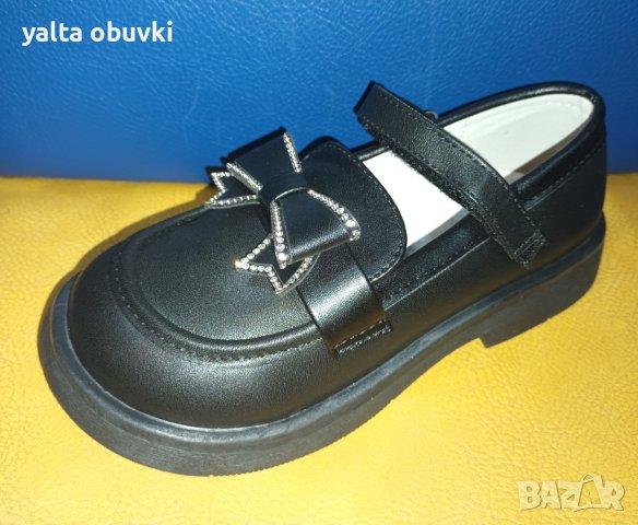 Детски обувки HJL S36-1, снимка 5 - Детски обувки - 41826123