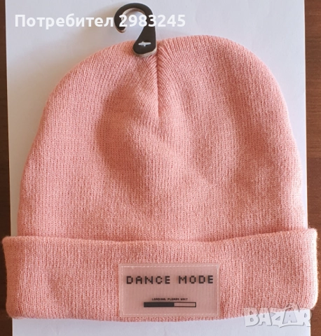 Зимна розова шапка с надпис