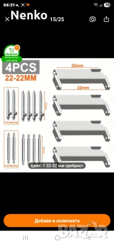 Стъкла 2броя,конектори и пинове. Цената е за всичко... , снимка 4 - Фолия, протектори - 51345345