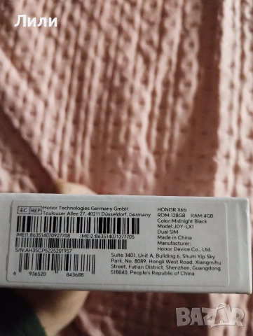 Евтин смартфон Honor X6b 