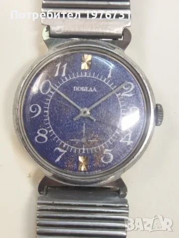Мъжки часовник Победа , снимка 2 - Мъжки - 56335861