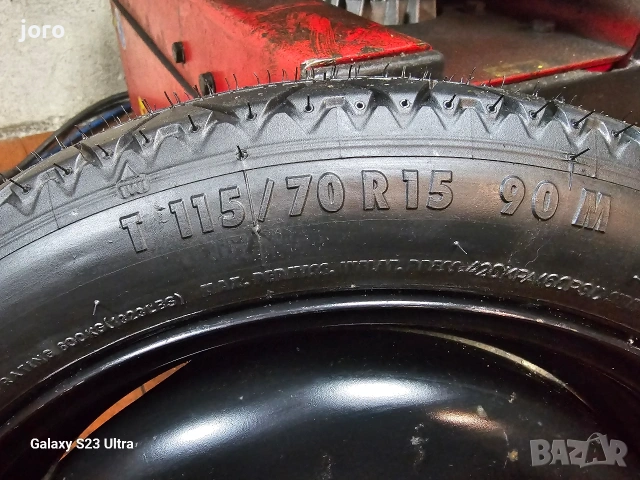 Патерица Dacia 4×100/60.1 , снимка 3 - Гуми и джанти - 53356954