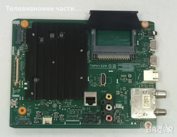 Panasonic TX-65JX800E със счупен екран V650DJ4-D03/TNPH1229 1 A /FSP160-1FS01/JL.D65051330-202BS-M_V, снимка 10 - Части и Платки - 52235854